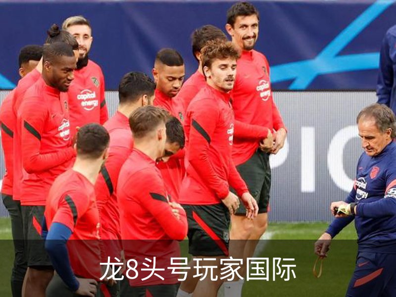 龙8头号玩家国际介绍